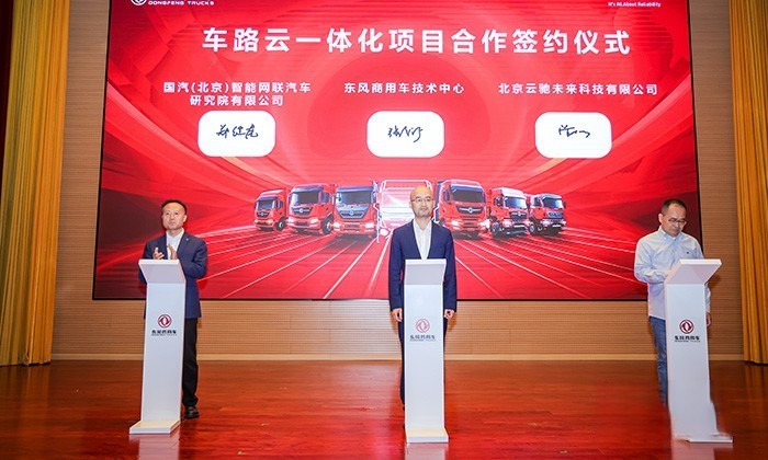 40年再出發 東風商用車如何以技術掌控未來?