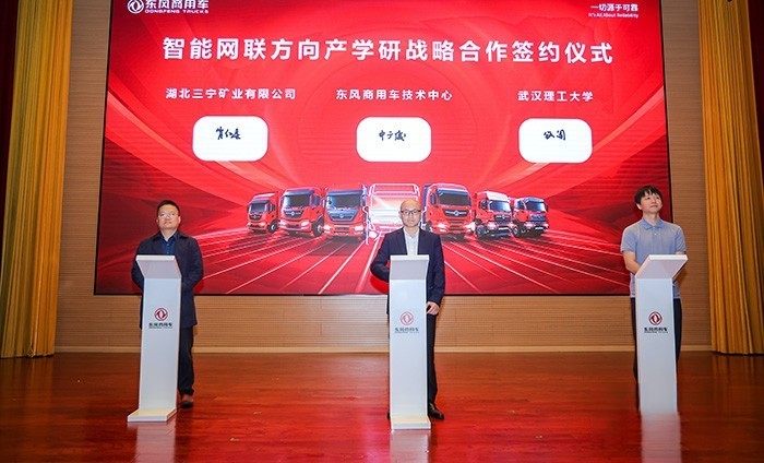 40年再出發 東風商用車如何以技術掌控未來?