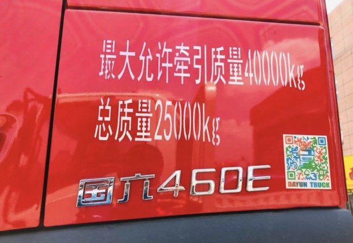 好車是用實力說話 王師傅跑煤炭運輸先后購入兩組大運子母車