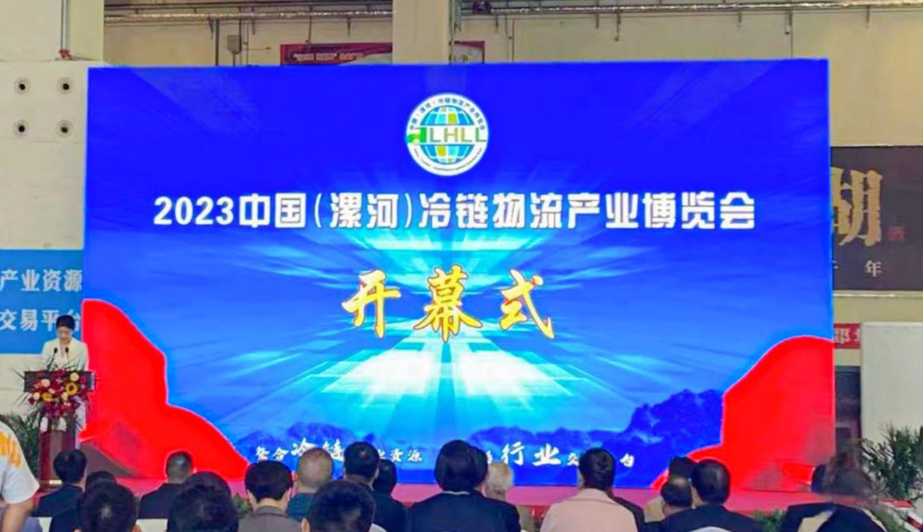 十足“凍”力,高度領(lǐng)“鮮”:梅賽德斯-奔馳卡車亮相冷鏈展和菜博會