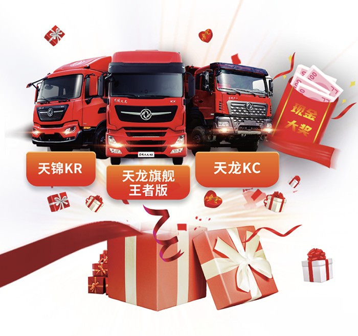 卡車駕駛大賽總決賽回歸,你離冠軍就差這一步!