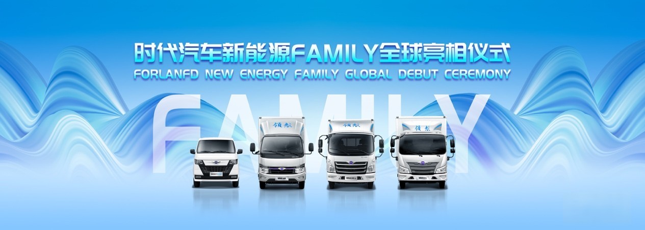 “牛頭標”牽引600萬輛達產(chǎn),時代汽車激活“四化”新勢能