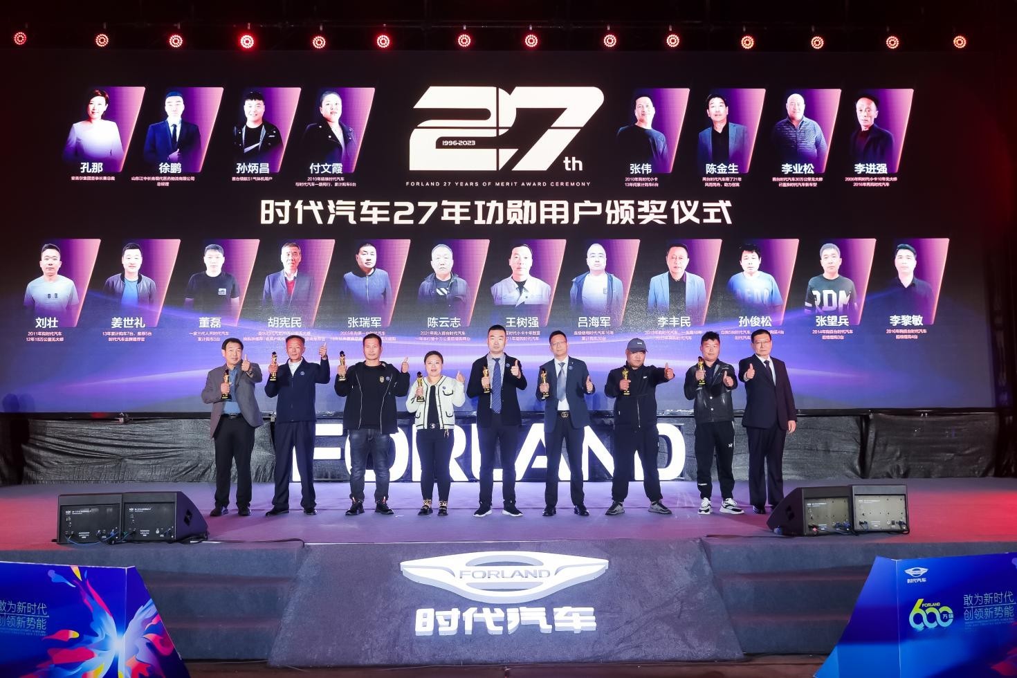 “牛頭標”牽引600萬輛達產(chǎn),時代汽車激活“四化”新勢能