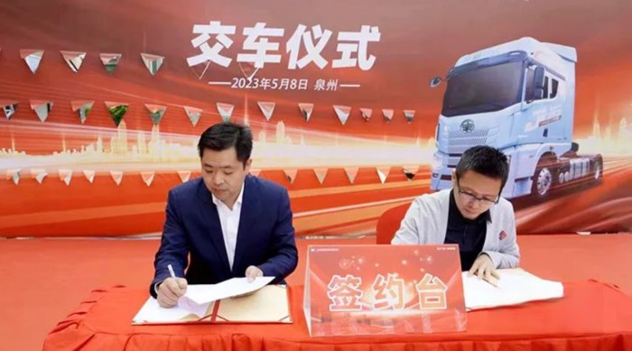 一汽解放青汽&福建宜送:50臺(tái)JH6 4×2快遞牽引車圓滿交付