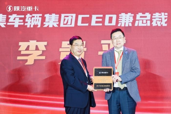 深化變革快發展 巔峰之大領未來！中集車輛與陜汽集團合作再升溫！