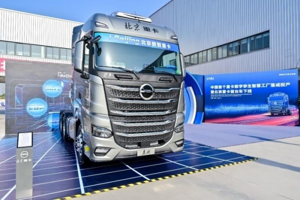 @所有卡友 你們想要的北京重卡5月16日19點30分即將全球上市！