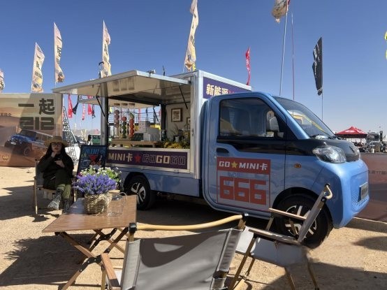 北汽雷馳官宣:新品上市暨商務峰會5.22中國臨沂舉行