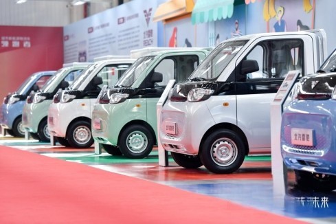 北汽雷馳官宣:新品上市暨商務峰會5.22中國臨沂舉行