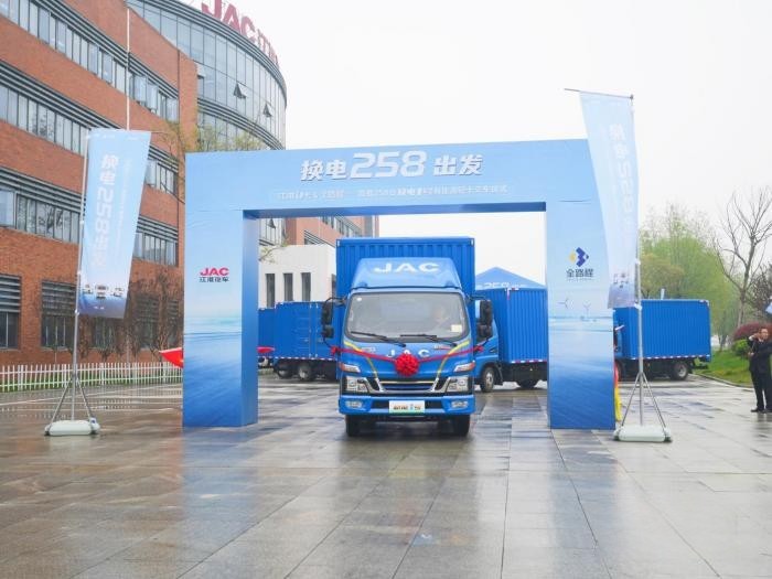 “金字招牌 成色更足”——邁向高質量發展快車道·江淮1卡品牌一周年特別策劃之二