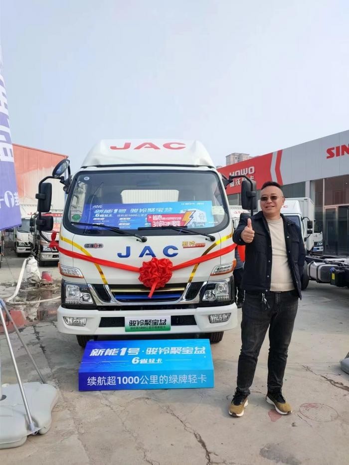 獻禮江汽集團59周年廠慶,江淮1卡520超級會員日寵愛加倍!