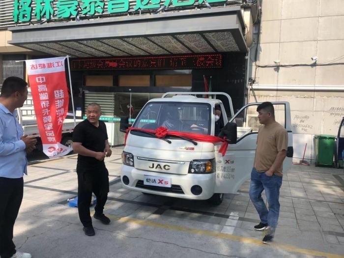 獻禮江汽集團59周年廠慶,江淮1卡520超級會員日寵愛加倍!