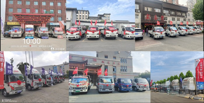 獻禮江汽集團59周年廠慶,江淮1卡520超級會員日寵愛加倍!