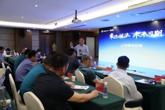 乘風(fēng)破浪,未來可期 飛碟汽車?yán)^續(xù)立足新能源市場(chǎng)發(fā)展