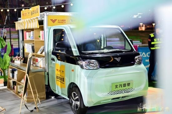 如何更有效地創(chuàng)業(yè)？樊登在北汽雷馳新品發(fā)布會(huì)現(xiàn)場(chǎng)這樣說