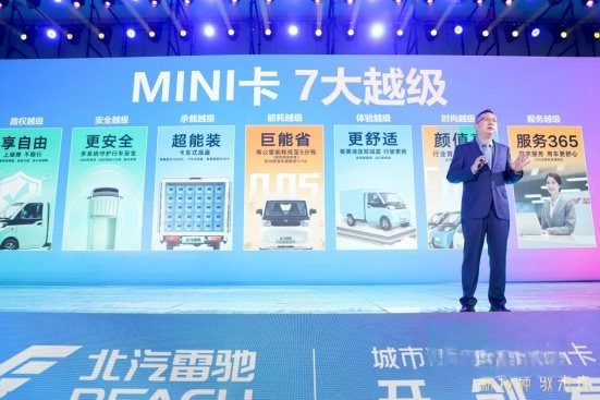 如何更有效地創(chuàng)業(yè)？樊登在北汽雷馳新品發(fā)布會(huì)現(xiàn)場(chǎng)這樣說