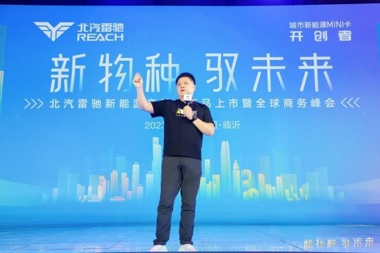 如何更有效地創(chuàng)業(yè)？樊登在北汽雷馳新品發(fā)布會(huì)現(xiàn)場(chǎng)這樣說