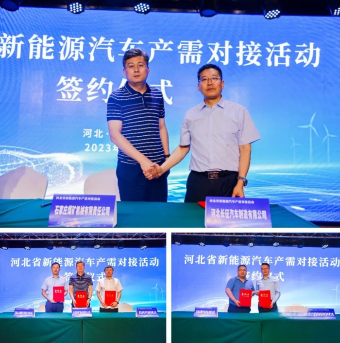 獲行業用戶認可 長征汽車亮相石家莊產需對接會！