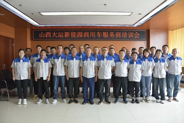 探索新能源培訓模式 大運新能源商用車服務(wù)商第一屆培訓班圓滿結(jié)業(yè)
