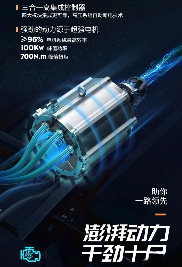 百公里運營成本僅26.4元，跑城配還得看飛碟締途EF3