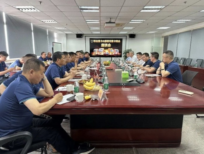 現場簽約100臺，聯合C9趟數之王成為邯鄲重卡商會的“心頭好”！