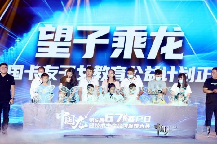 亮點搶先看，東風柳汽第七屆67品牌客戶日即將來襲！