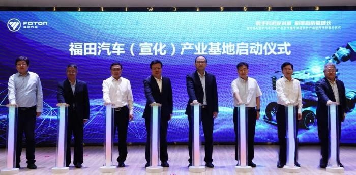 福田汽車與已經合作了二十年的“老朋友”張家口宣化區開啟新合作,這本質上是福田汽車對“京津冀協同發展”戰略的又一次充分實踐。