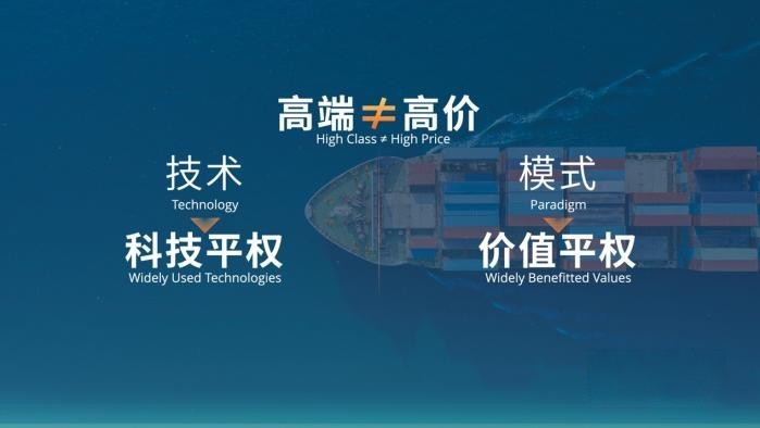 對話遠程：如何用五年 成為首個銷量超百萬的品牌？