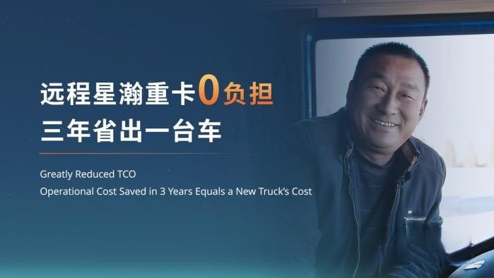 對話遠程：如何用五年 成為首個銷量超百萬的品牌？