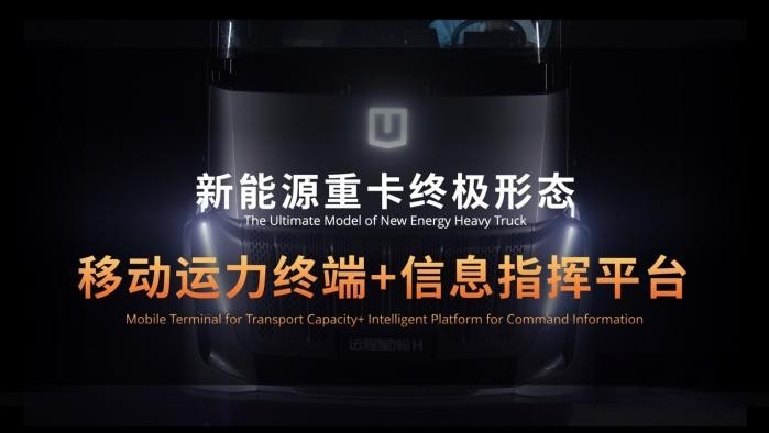 對話遠程：如何用五年 成為首個銷量超百萬的品牌？