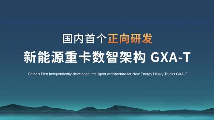 對話遠程：如何用五年 成為首個銷量超百萬的品牌？