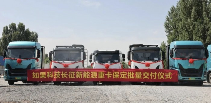 助力保定城建零碳運輸,長征純電渣土車批量交付