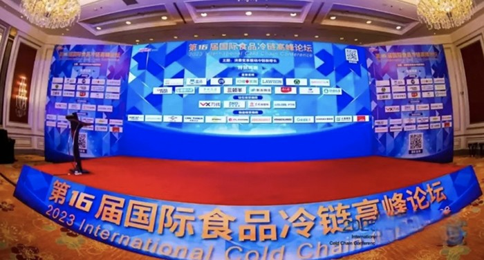 閃耀綻放！東風(fēng)輕型車亮相2023第16屆國(guó)際食品冷鏈高峰論壇