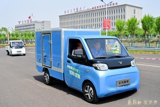 當之無愧!北汽雷馳榮膺“新能源MINI卡開創(chuàng)者”殊榮