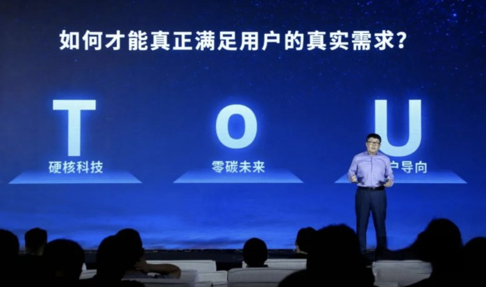 遠程“星享家族”新品上市 創造萬千“幸福家庭”