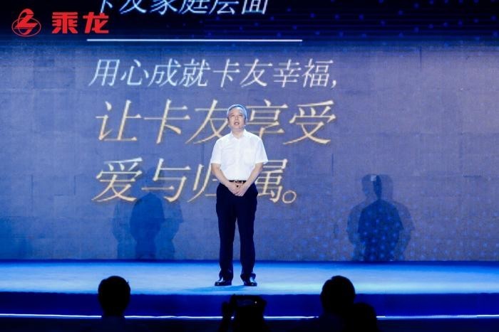 用心成就卡車人 東風柳汽第七屆67品牌客戶日有何升級?