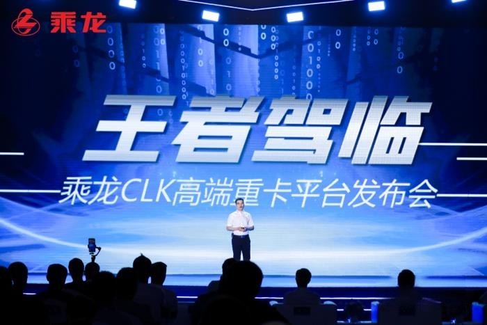 用心成就卡車人 東風柳汽第七屆67品牌客戶日有何升級?