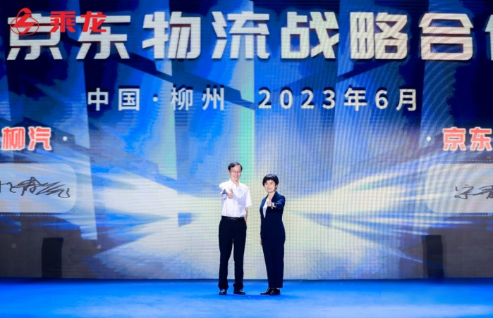 新平臺,新產品,新價值!乘龍67品牌客戶日用心成就卡車人