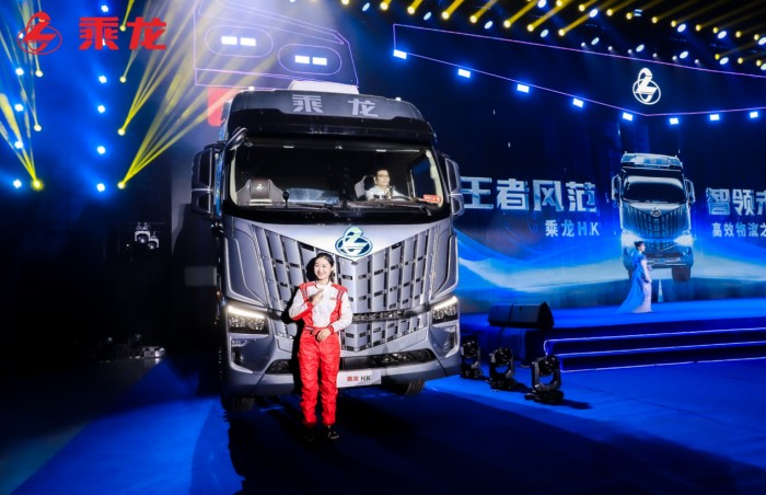 新平臺,新產品,新價值!乘龍67品牌客戶日用心成就卡車人