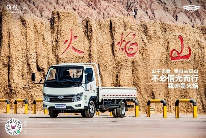 開領航S1小卡氣體機,探索神秘的吐魯番