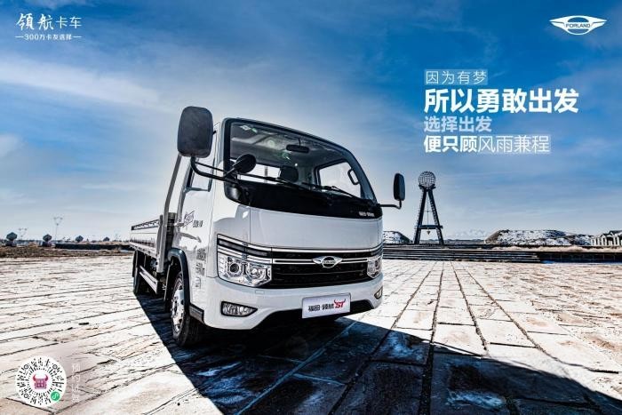 領(lǐng)航S1氣體機開啟新疆絕美創(chuàng)富地圖