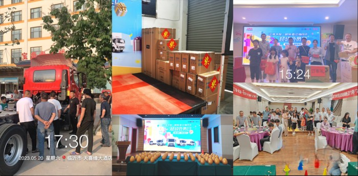 樂享618,江淮1卡超級會員日即將開啟,惠購一夏!