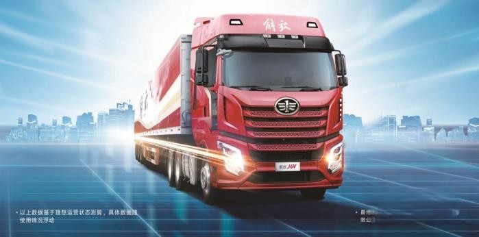 能省會賺，解放J6V經典版全生命周期增收22萬+