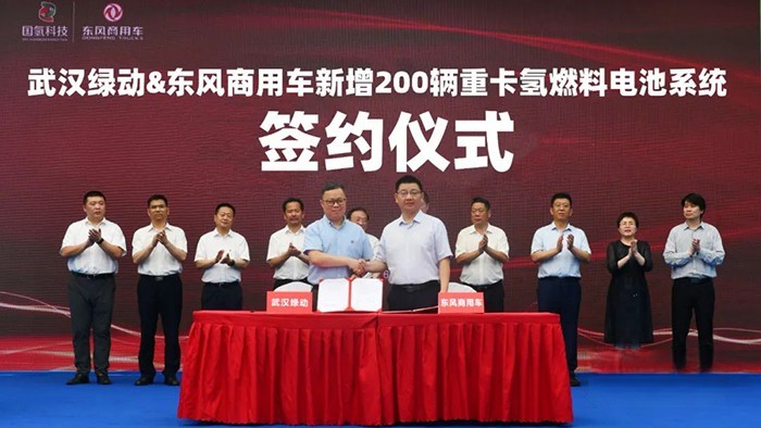 氫重卡!氫合作!東風商用車氫能產業(yè)“生態(tài)圈”再擴大