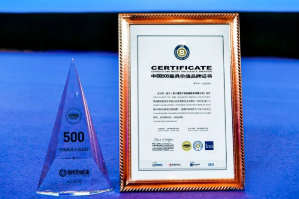 連續10年，行業第一！徐工品牌價值1136.19億元！