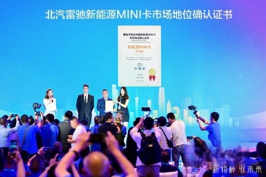 北汽雷馳新能源MINI卡:中國的MINI卡,世界的MINI卡
