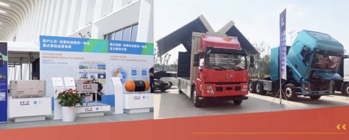 共促京津冀綠色物流 未勢能源攜手如果科技亮相2023廊洽會