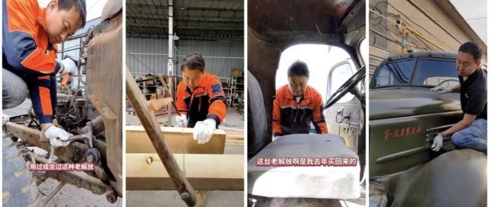 “老爺車天鷹”:修復老解放卡車 續寫解放情懷
