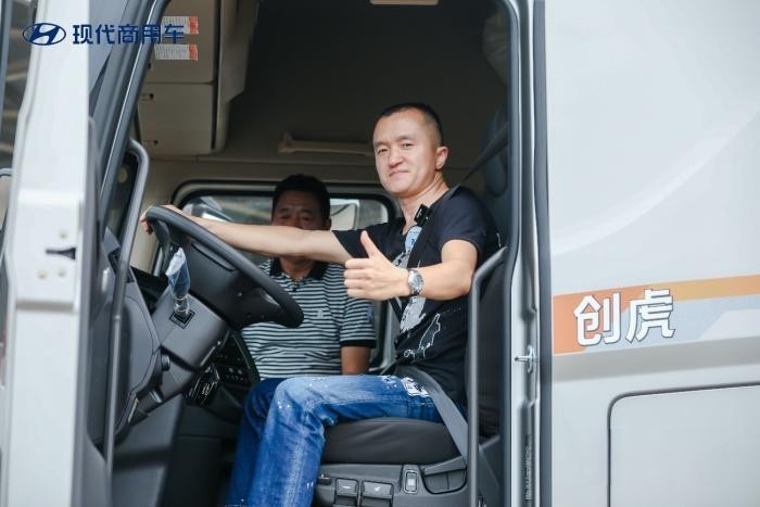 匠心品質 暖心服務 現代商用車工廠開放日完美收官