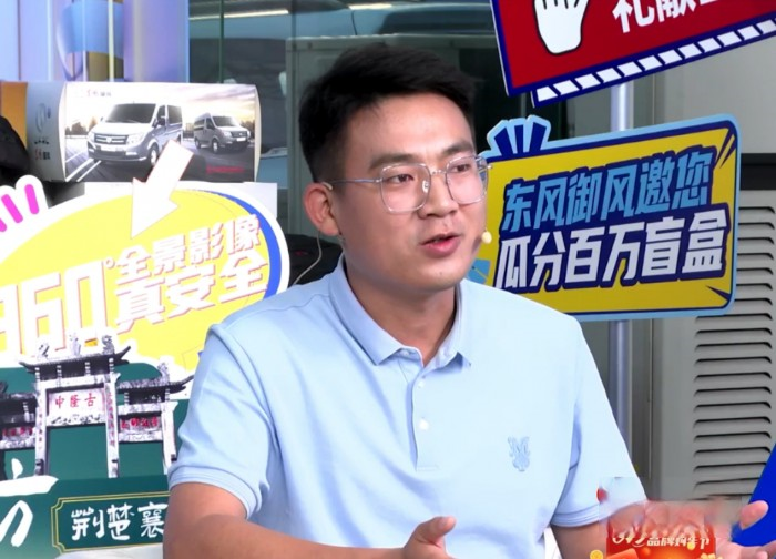 看點滿滿!首屆“619東風御風品牌購車節”圓滿收官