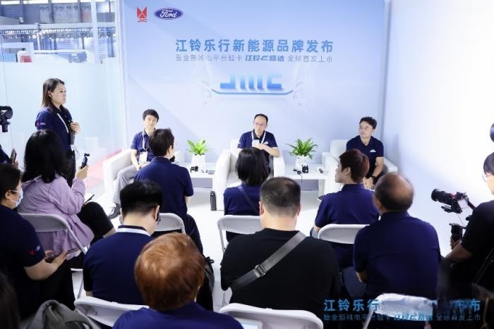 江鈴樂(lè)行新能源品牌發(fā)布，解碼“美好生活的全場(chǎng)景專家”